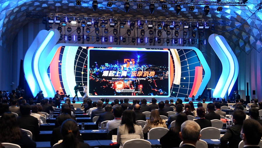 耀世官方：2023国际消费季暨上海“五五购物节”在沪启动