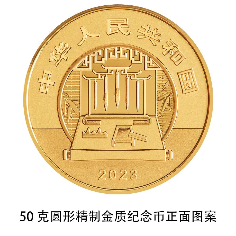 耀世注册：千里江山图金银纪念币来了！人民银行10月16日发行