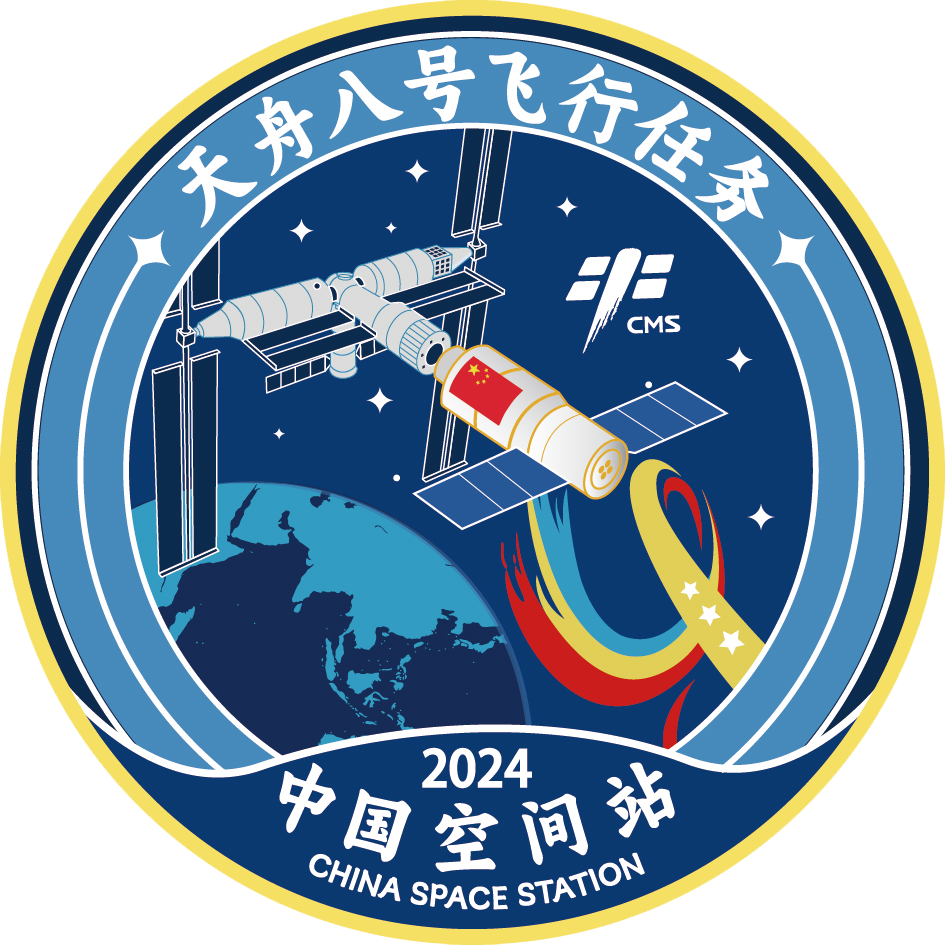 耀世娱乐：来了！2024年度载人航天飞行任务标识正式发布(图2)