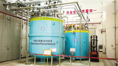 耀世：“超级低温工厂”实现中国造（科技视点·以科技创新引领产业创新）